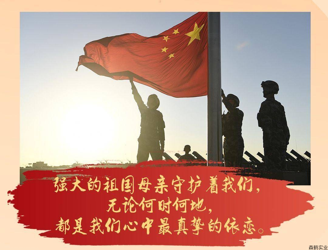 中国共产党是中国人民抗日战争的中流砥柱